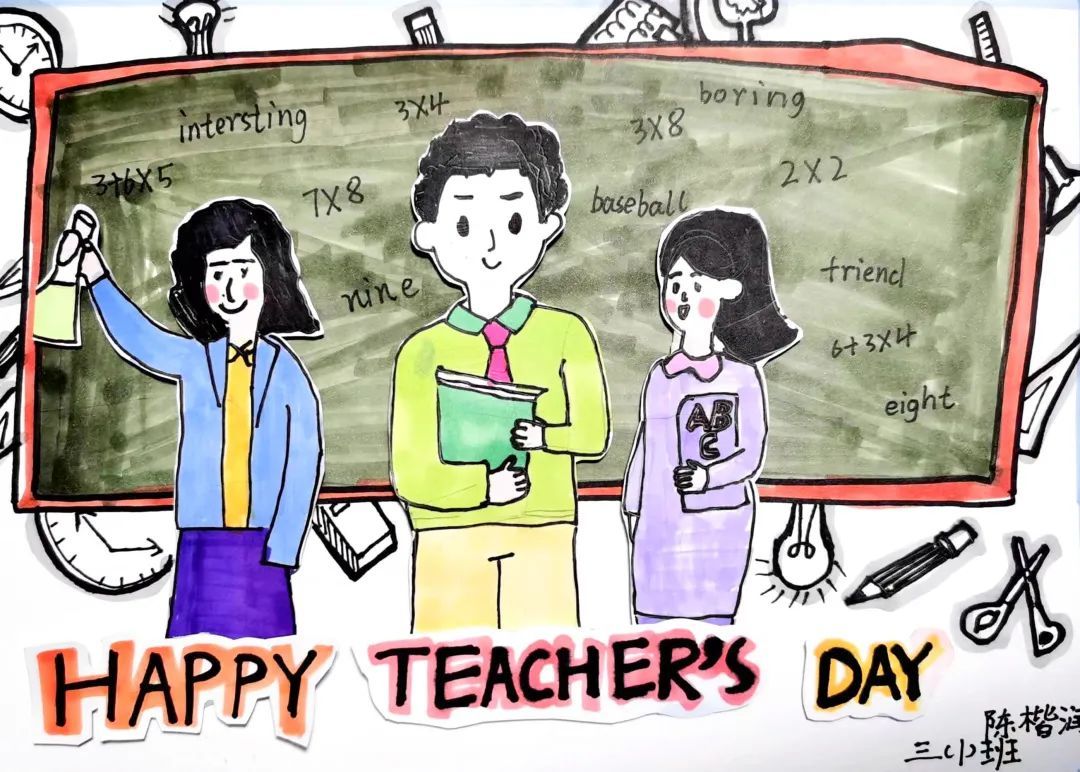 花好月圆，桃李芬芳丨祝老师们教师节快乐！Happy Teachers’ Day