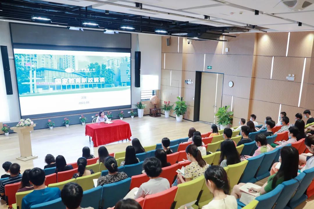 思想引领新学期，行动开启新征程