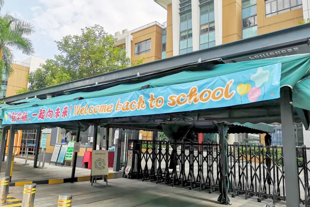 以充分的准备保障顺利开学