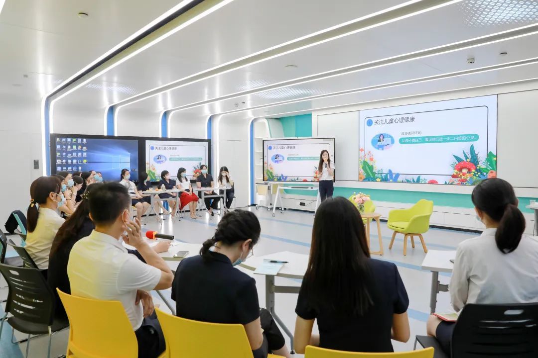 第28期班主任沙龙丨关爱心灵，护航成长