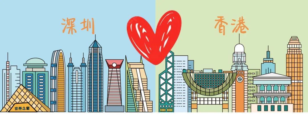 姊妹学校心连心 深港教育齐发展 Sister schools Heart to Heart