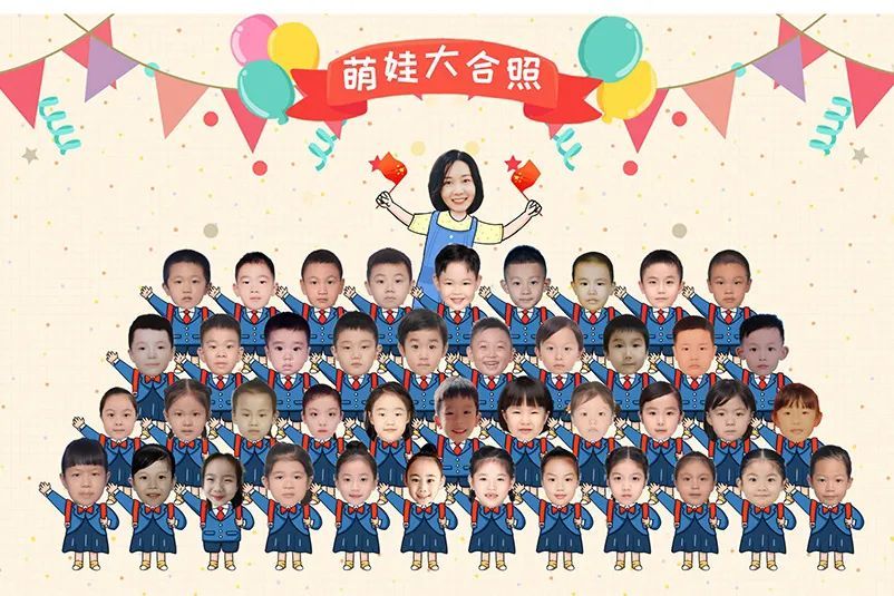 “云端”我秀我班丨一（2）班：班有小明星，“疫”起向前冲