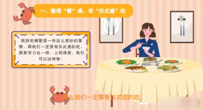 心晴小屋丨居家学习“心”妙招