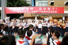 Happy Teachers' Day 教师节快乐丨星辰大海 初心不忘