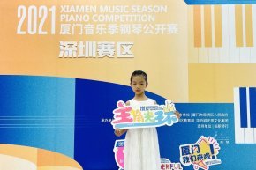 看展览、勤锻炼、做家务、走四方……快乐暑假进行时！Happy summer vacation is here!