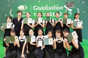 教师园地丨用爱与阳光温暖孩子