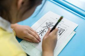 校庆活动丨鼓乐齐鸣 献礼外小 Activities in Celebration of 20th Anniversary