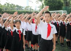 开学第一课 向祖国致敬