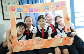 20届六年级毕业典礼