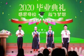 2020 Graduates set sail丨凤凰花开 少年扬帆 踏歌起航