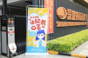 疫情防控应急演练 为学生返校“热身”