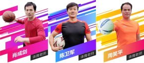 “哔——”居家运动时间又到啦！