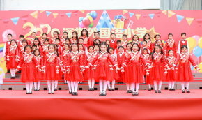 深圳外国语小学2020元旦嘉年华