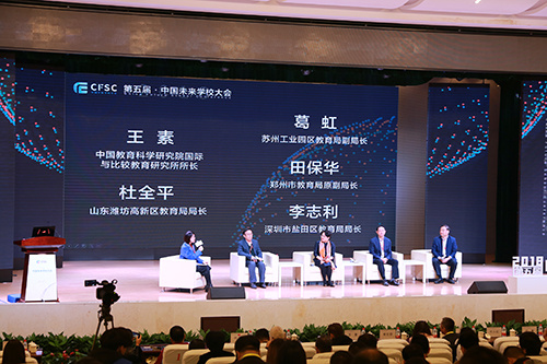 外出交流拓眼界 他山之石助成长