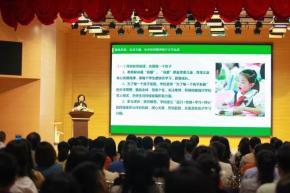 家校携手共育，助力学生成长