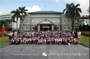 寻找红色足迹，感受革命精神——我校学生参观东江纵队纪念馆