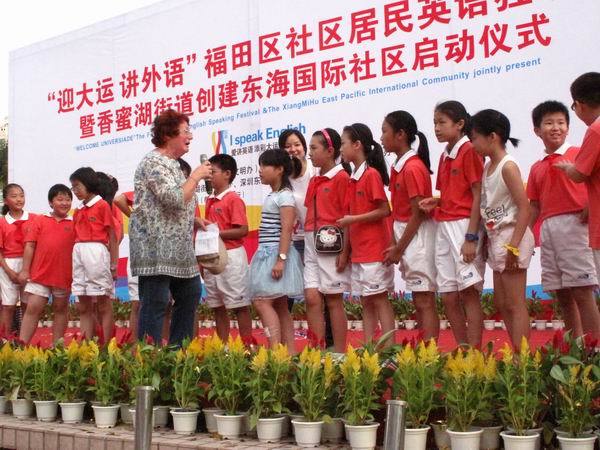 附小开展“迎大运,讲外语,学礼仪,我是大运小主人”主题活动