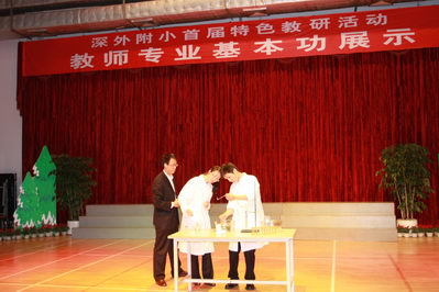 我校举行首届教师专业基本功展示活动