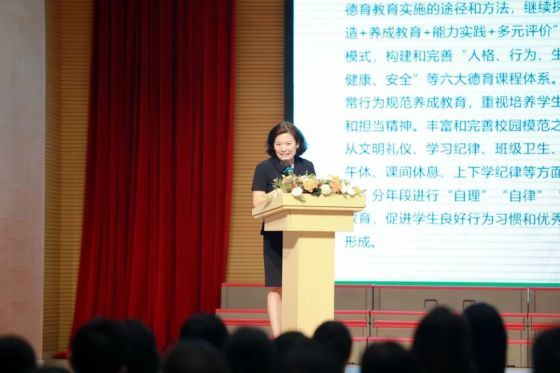 “家校同心携手共育 筑梦未来幸福启航”新生家长会