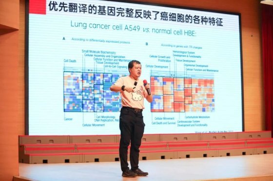 科学大讲坛，带孩子们探秘神奇基因王国