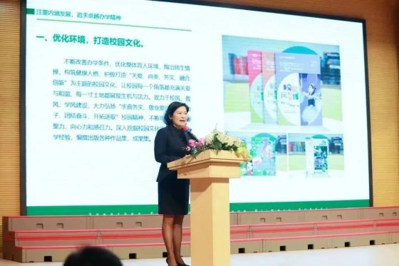 春约话成长  携手育花开