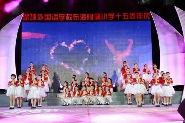 视频：深圳外国语小学二十周年校庆文艺晚会
