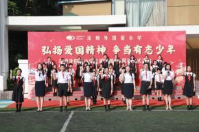 热烈庆祝新中国成立75周年丨弘扬爱国精神 争当有志少年