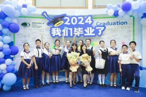 Graduation Ceremony 2024 感恩成长 · 逐梦起航丨再见了，我亲爱的深外小!