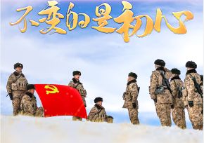 102年，“变”与“不变”