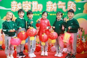 开学快乐丨新学期，Nice “兔” meet you！