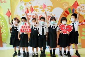 童心庆国庆，喜迎二十大丨热烈庆祝中华人民共和国成立73周年