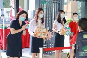 元气满满，我们返校啦！