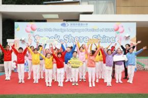 第24届外语节丨Speak, Share, Shine 语通世界，闪耀未来！