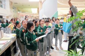 童眼看世界 实践促成长 Practice promotes growth