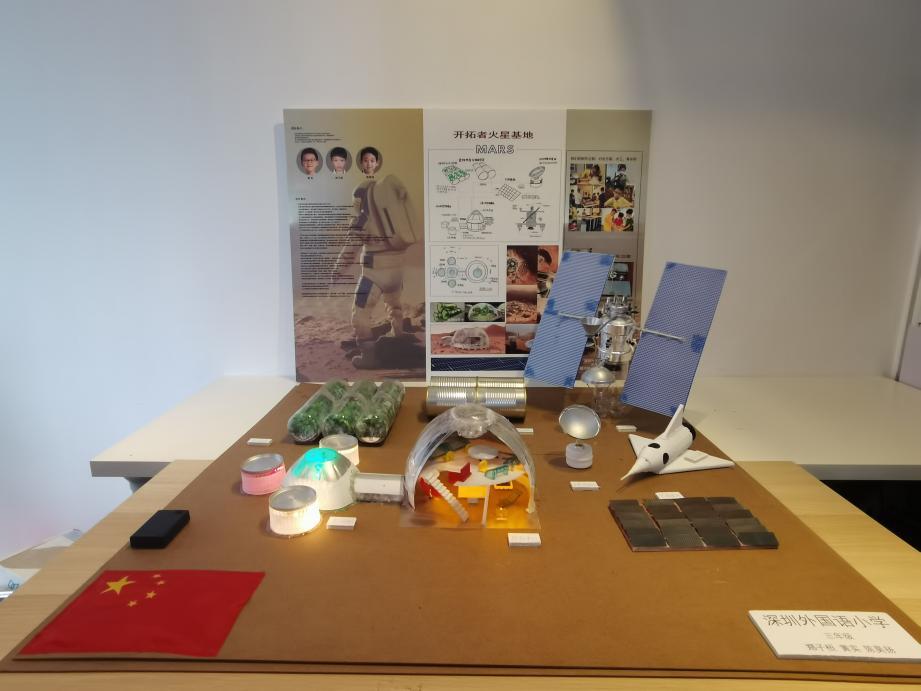 开拓者火星基地