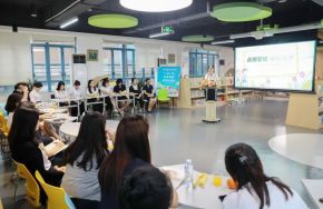 The 29th Class Teacher Salon 第29期班主任沙龙丨点滴管理 润物无声