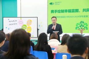 携手绘制幸福蓝图，共同点亮外小未来——2023-2024年第二学期教师校本研修活动