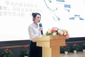 青年教师论坛齐分享，共话“主体.素养”好课堂