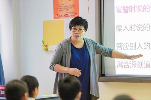 跨级同课异构展风采（下）