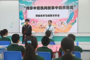 春日教学之花盛放：学科主题学习汇报精彩纷呈 Theme study reports are wonderful
