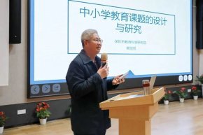 专家引领明方向，笃行致远助成长