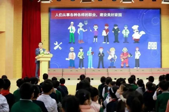 家长进课堂：我们为什么需要科学家