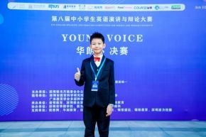 Congratulations！ 英语赛事奏凯歌，各大赛场喜讯频传！