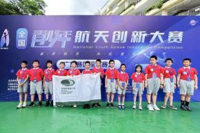 喜讯！Congratulations!