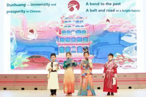 第23届外语节丨“一带一路”知多少 The 23rd Foreign Languages Festival