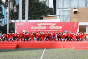 2024新年嘉年华丨小小的校园 满满的爱 New Year Carnival