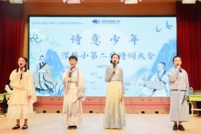 读书月丨“诗意少年”诗词大会：品经典之韵，赏诗词之美