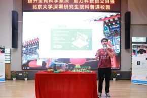 科普进校园丨“科学家和明星实验动物”