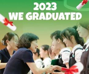 少年筑梦·点亮未来丨2023，我们毕业了！Build dreams and light up the future!