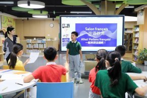 MACRON总统先生来中国都做了啥，快来法语课堂了解吧！